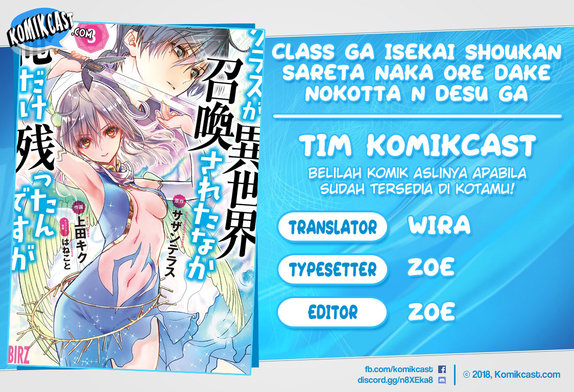Class ga Isekai Shoukan sareta Naka Ore dake Nokotta n desu ga Chapter 26 Bahasa Indonesia